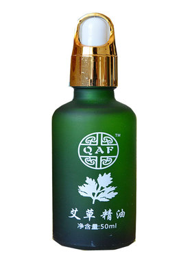 艾草精油艾施福刮痧经络油按摩油