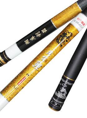 黄金鲤碳素渔具套装28调钓鱼竿