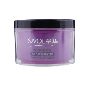 600ml章华发膜正品修复干枯护发素焗油膏免蒸改善毛躁烫染专用