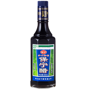 保宁醋加手工特制500ml*2瓶0零添家用饺子食用凉拌寿司酸辣粉专用