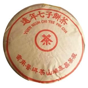普洱茶熟茶 2000年 远年七子饼茶 普洱茶山鸿泰昌茶庄 古树老树