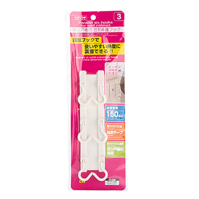 日本创意强力无痕塑料挂钩粘钩