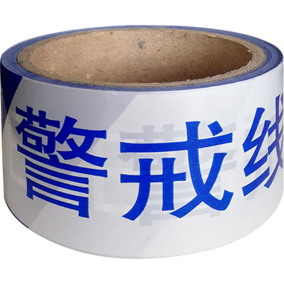 加厚100米警戒线警戒伸缩带涤纶布盘式警示隔离带注意安全警戒带