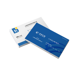 优惠券印刷铜版纸名片彩色双面覆膜UV制作贺卡明信片刮刮乐定制