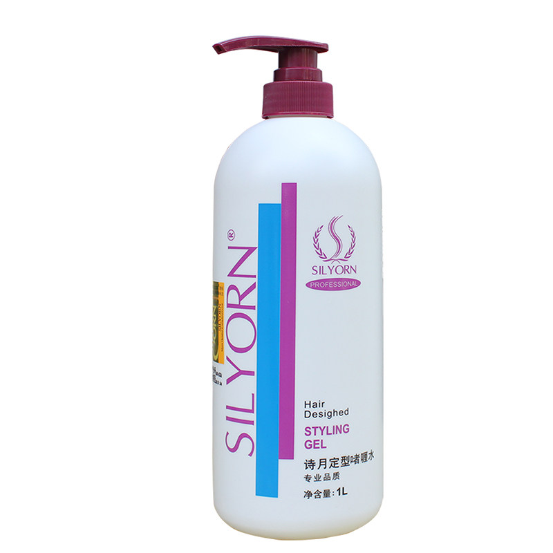 正品诗月定型护发啫喱水男女通用头发啫喱膏保湿造型发胶卷发护卷