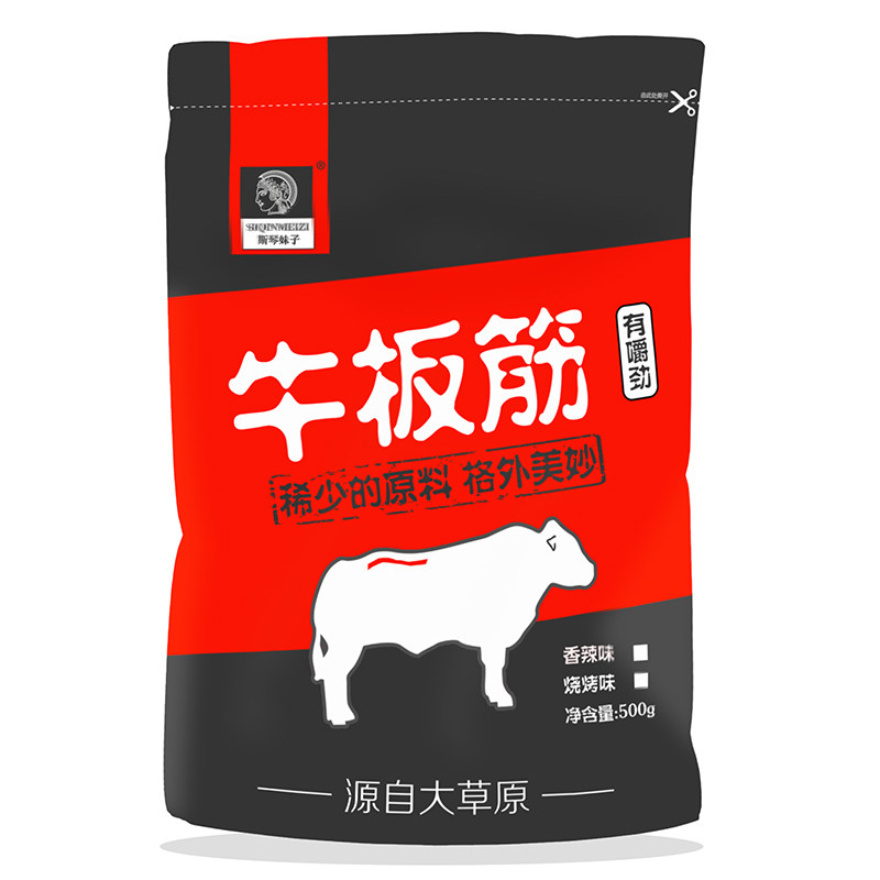 牛板筋内蒙古特产香辣牛板筋牛筋自拌休闲小吃零食250g包邮