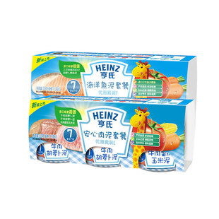 亨氏婴儿肉泥鱼泥蔬菜泥全荤牛肉泥鳕鱼佐餐辅食泥