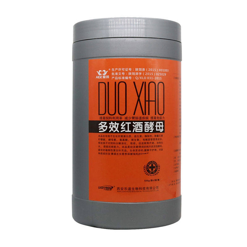 乐道多效红酒酵母粉赛鸽啤酒酵母