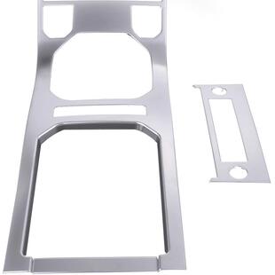 适用路虎极光内饰改装配件智耀锐动耀致耀动中控面板排挡装饰贴片