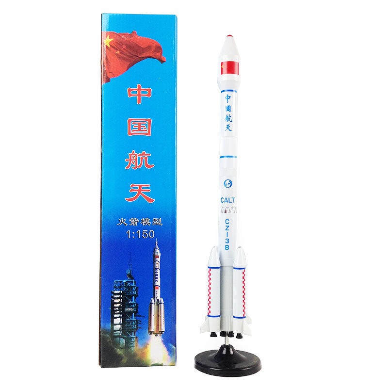 办公室仿真运载火箭长征7号摆件