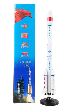 办公室仿真运载火箭长征7号摆件