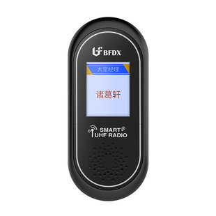 BFDX北峰对讲机SL100家庭对讲小型迷你通话呼叫机守护家的安全