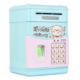 创意儿童ATM存钱罐储蓄钱罐自动存取款机可爱超大号密码卡通纸币