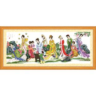 青飞5D红楼十二金钗十字绣梦红楼群芳琴棋书画美女人物客厅