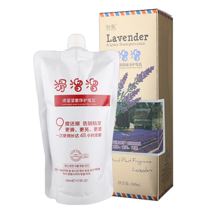 创臣滑溜溜滋润护发乳正品护发红石榴染烫受损护理柔顺修护水疗素