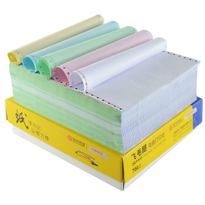 三等分可定制各种尺寸电脑打印纸