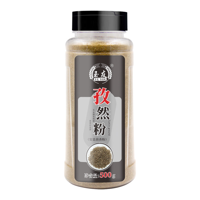 玉友新疆小吃油炸现磨烧烤调料
