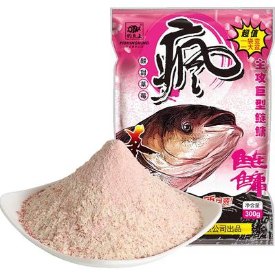 钓鱼王浮钓鲢鳙专用饵料买一送一