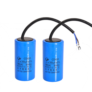 满10支包邮单相220v电机启动运转电容器气泵启动电容35UF-400UF