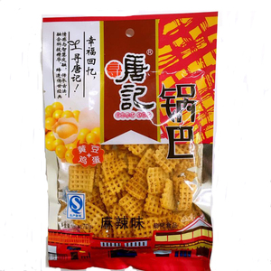 四川特产小吃零食唐记锅巴70g*10袋麻辣味袋装糯米休闲成都小吃
