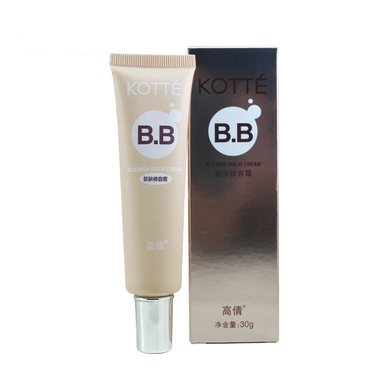 包邮专柜正品高倩BB新肤霜30G隔离保湿白白霜修容霜粉底