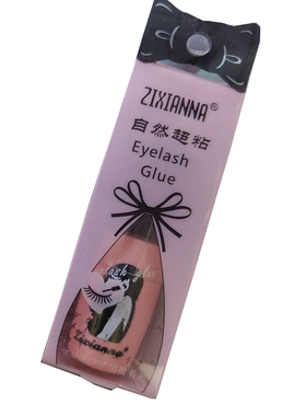 姿仙娜假睫毛胶水强粘自然持久