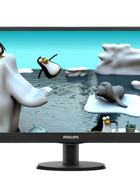办公led电脑液晶显示器