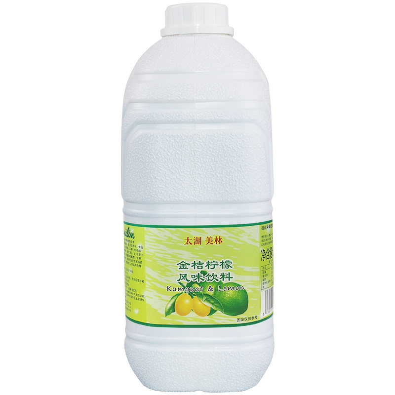 果酱奶茶原料金桔柠檬汁包邮