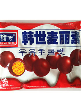 麦丽素代可可脂夹心巧克力豆怀旧