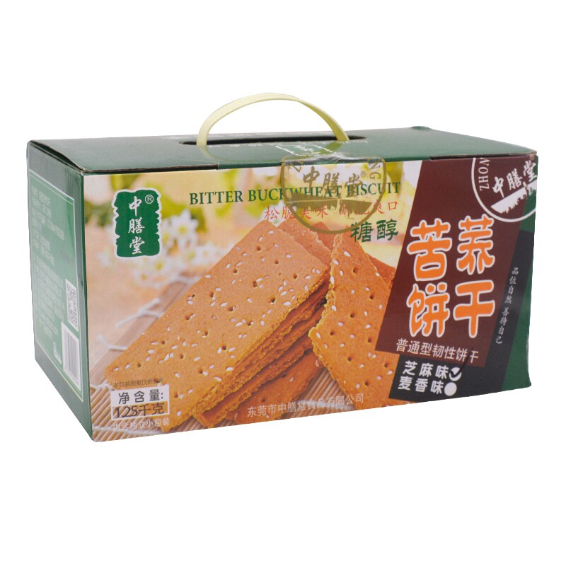 中膳堂苦荞饼干中老年人整箱