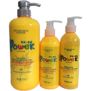 雍加秀发补品真积诗氨基酸蛋白丰盈弹力精华素保湿定型造型啫喱水