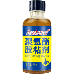 pu聚氨酯胶粘剂木胶水强力胶万能木质家具粘合木桶修补能粘铁和木头金属木门红木门框修复木板沾厨柜板材胶水