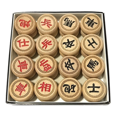 黑龙老人特大号榉木隶书字体相棋