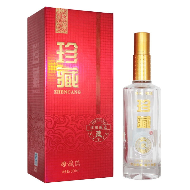 非陶瓷高端玻璃酒瓶空酒瓶子 一珍藏密封散装白酒高档 1斤500ML装