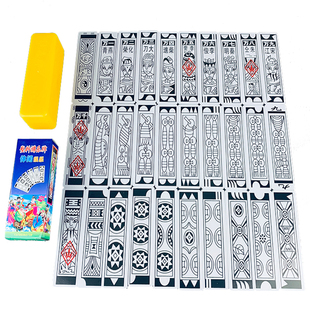 山东纸牌大号塑料人物牌长条娱乐老牌120张老年人邯郸曲周地方牌