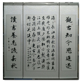 三国演义临江仙手写书法作品真迹客厅挂画农村堂屋中堂对联字画