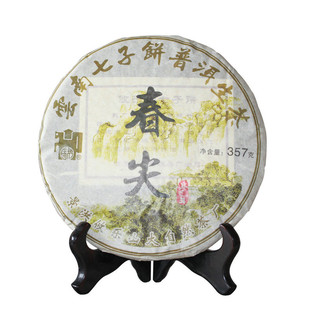 普洱茶 生茶 马帮普洱茶 5年陈 早春纯料 春尖青饼 357克 茶叶