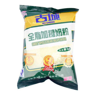 12月古城奶粉山西特产成人中老年学生全脂加糖400g克早餐乳品烘焙