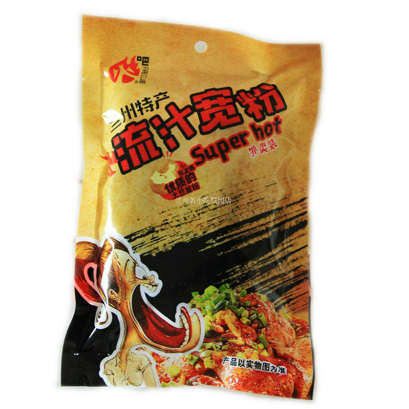 火吧流汁宽粉兰州特产网红小吃