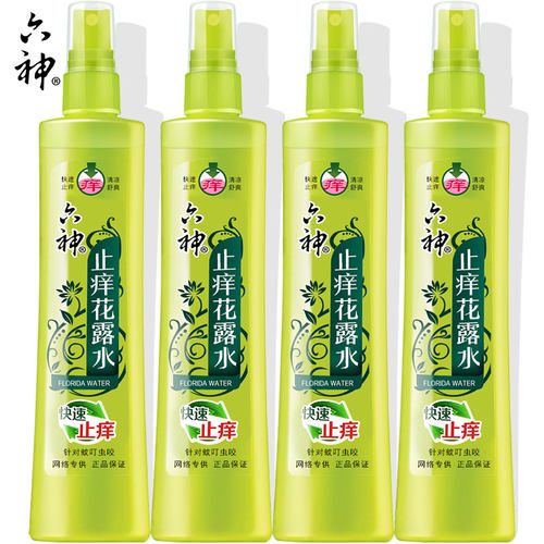 六神快速止痒花露水官方旗舰店正品香男女士喷雾随身携带老牌子