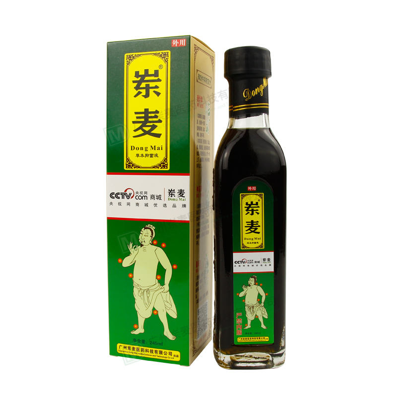 厂家直供  认准防伪岽麦鹿血追风液原草本抑菌液骨关节药油 245ML