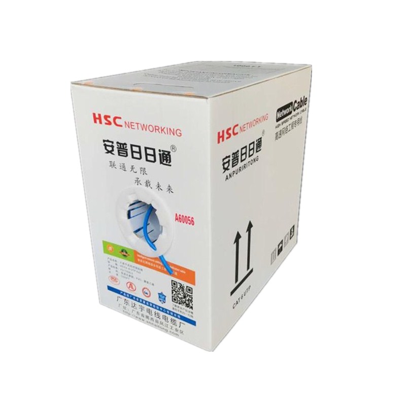 包邮国标超五类网线工程电脑宽带网线0.5无氧铜芯300米箱POE网线