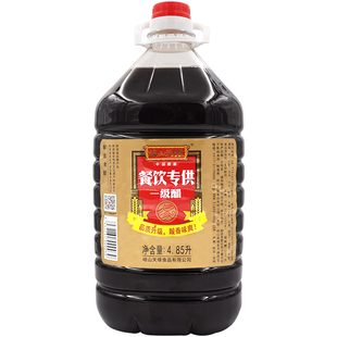 陕西岐山天缘餐饮一级醋4.85L包邮擀面皮凉菜臊子面食用醋红醋