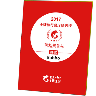 广告牌制作铜牌定制企业招牌标牌定做展示牌不锈钢公司门牌挂牌匾