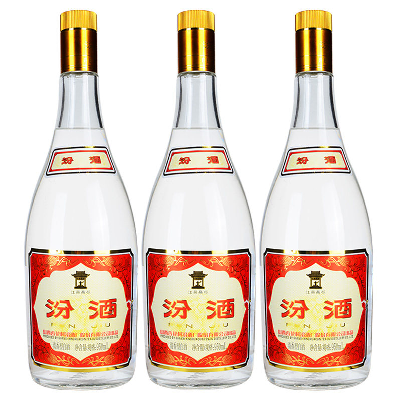 【定制礼盒】55度黄盖汾酒礼盒装950ml*3瓶杏花村酒将军汾酒