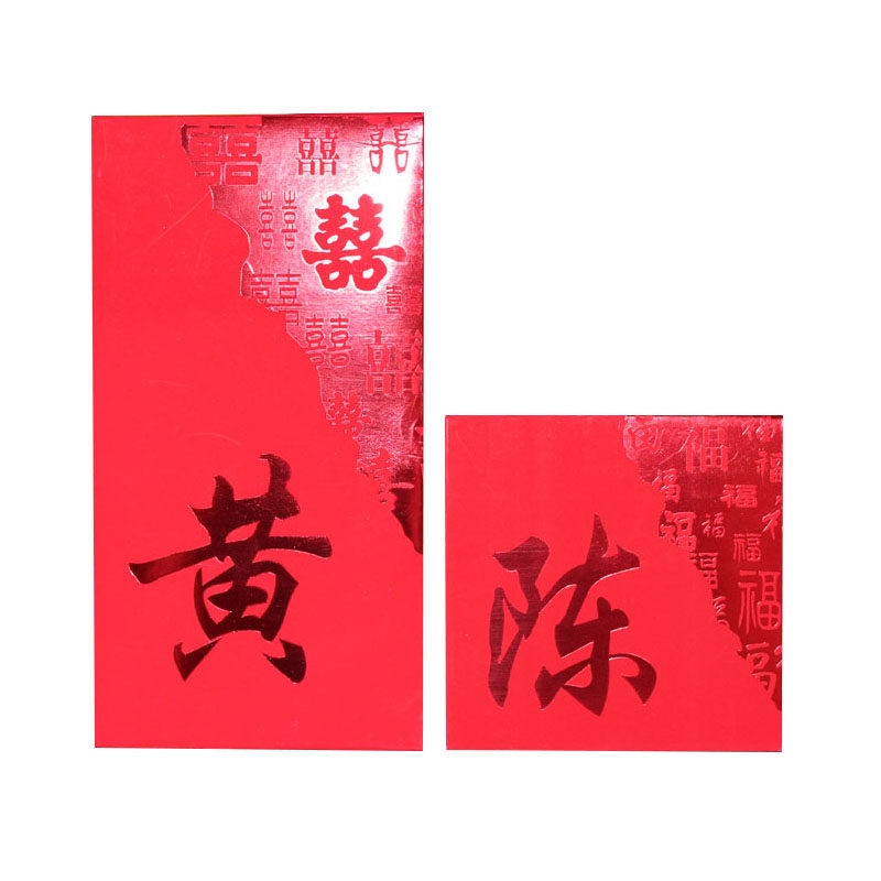 新年压岁姓氏红包香港百家姓利是封个性创意结婚定制大小红包包邮