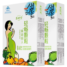 酵素粉快速减肥品茶神奇粉沫糖果1