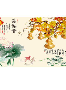 招财风水自粘沙发墙横版五福临门