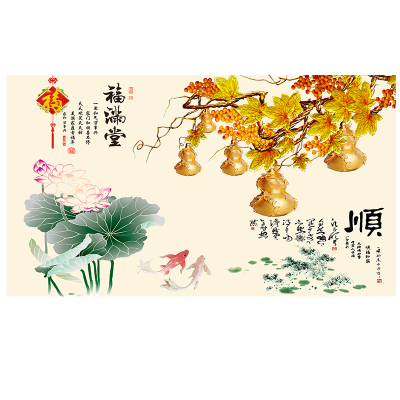 招财风水自粘沙发墙横版五福临门