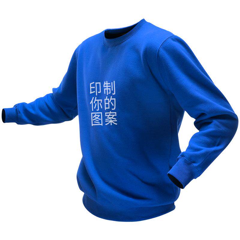 云感棉暖绒圆领diy卫衣定制外套工作班服印logo工装团队同学聚会